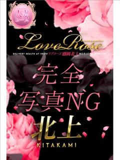 めぐ(人妻コース)