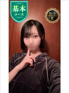 むぎ(基本コース)