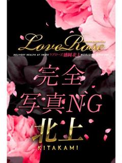 ゆきね(基本コース)