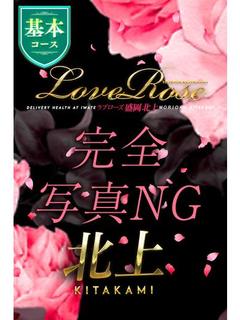 K体験40(基本コー...