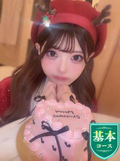 らこ(基本コース)