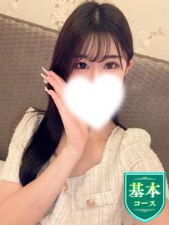 このは(基本コース)