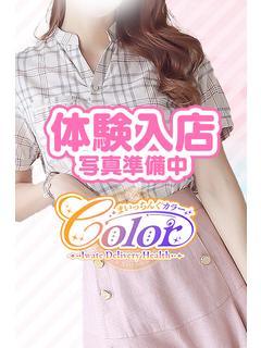 体験入店