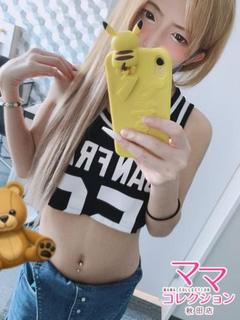 NH紗緒莉なな【AF...