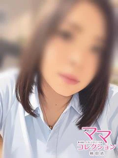 さな