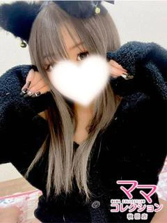 せん