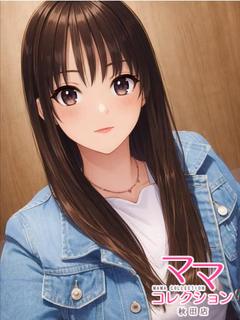 はるか