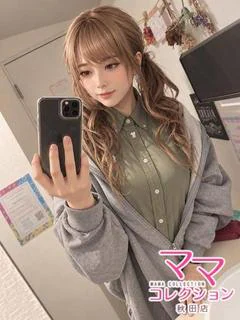 にあ