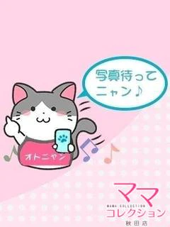 りょう