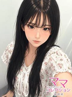 なる