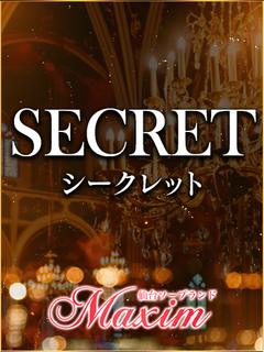 七海（ななみ）