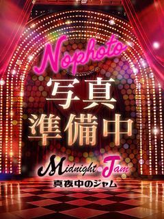 める