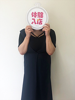 はるか
