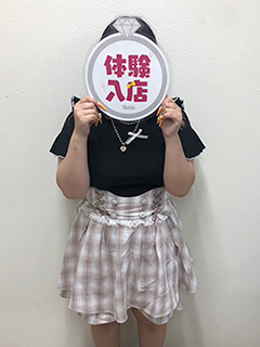 体験　みらい