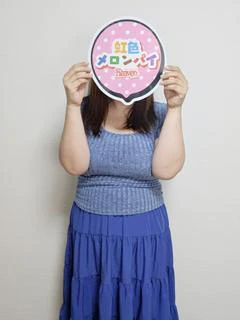 まい