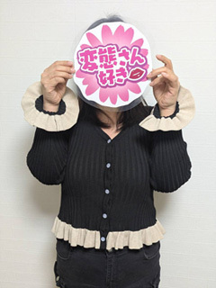 まい