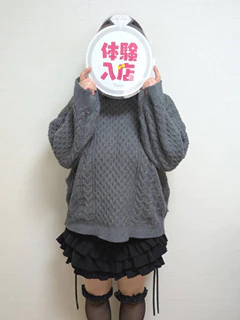 なると