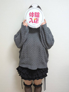 体験　なると