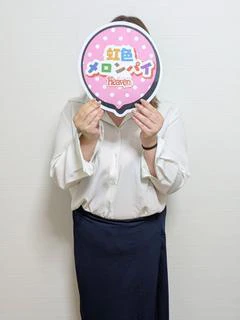 いろは