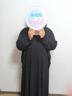 体験　ゆうこ