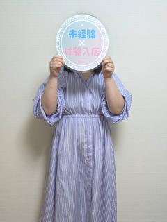 体験　あき