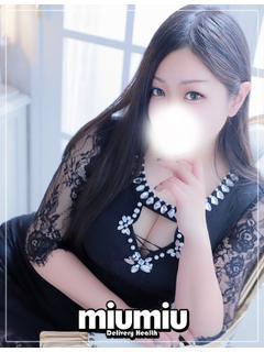 みずほ