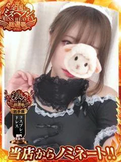 すず音