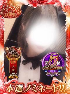 すず音(スタンダード)