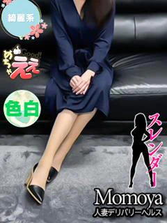 ななか