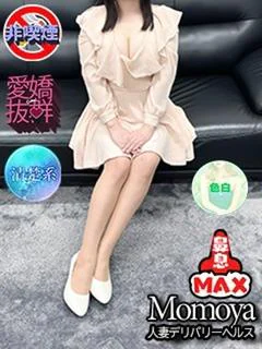 はな