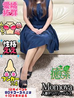 のあ弘前11/12入店