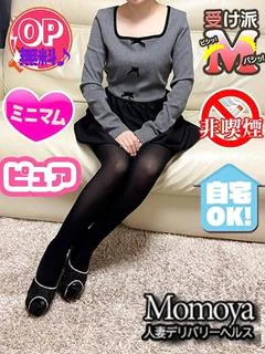 あかね