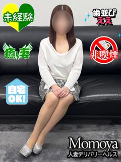 にとり青森未経験3/9入店