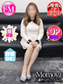 ゆきの青森4/13入店