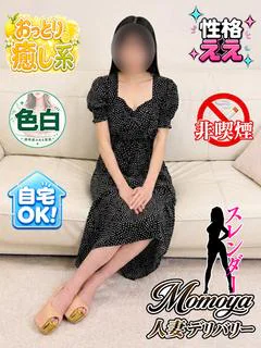 ゆず茶ん