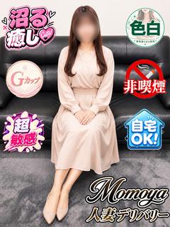 ももせ弘前6/29入店