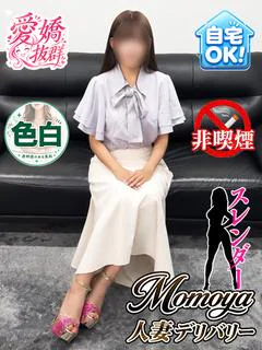 いちご(青森)7/17入店