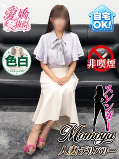 いちご(弘前)7/17入店