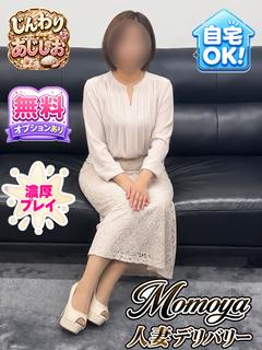 あじしお青森8/3入店