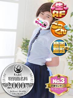 あゆな