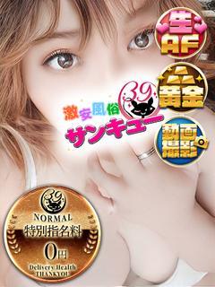 おれんじ