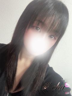 新人　める