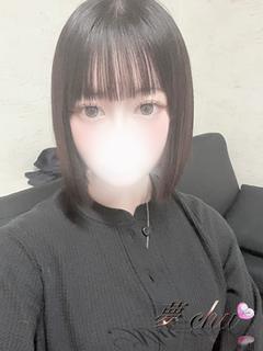 体験　りん