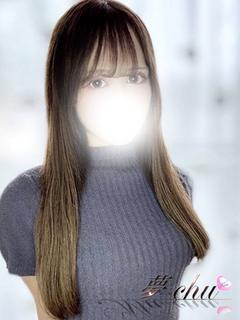 体験　あむ