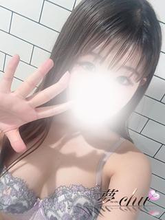 体験　なぎ