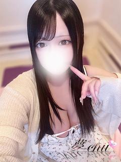 体験　ゆに