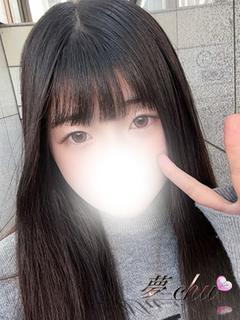 体験　りな