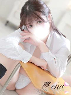 さな