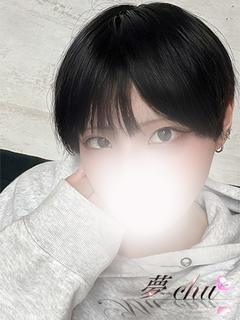 体験　えな