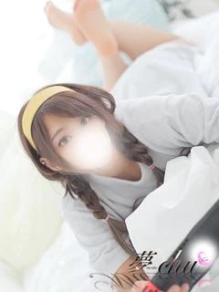 体験